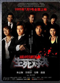 妹妹的早恋